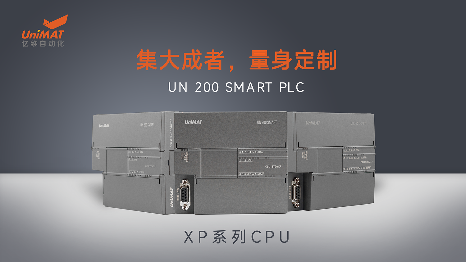 ݴжλj9վҳԶUN 200 SMART PLC XPϵCPU