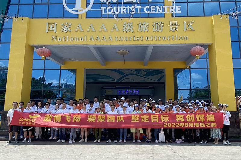 Ŷ ٴԻ͡2022λj9վҳԶ֮  