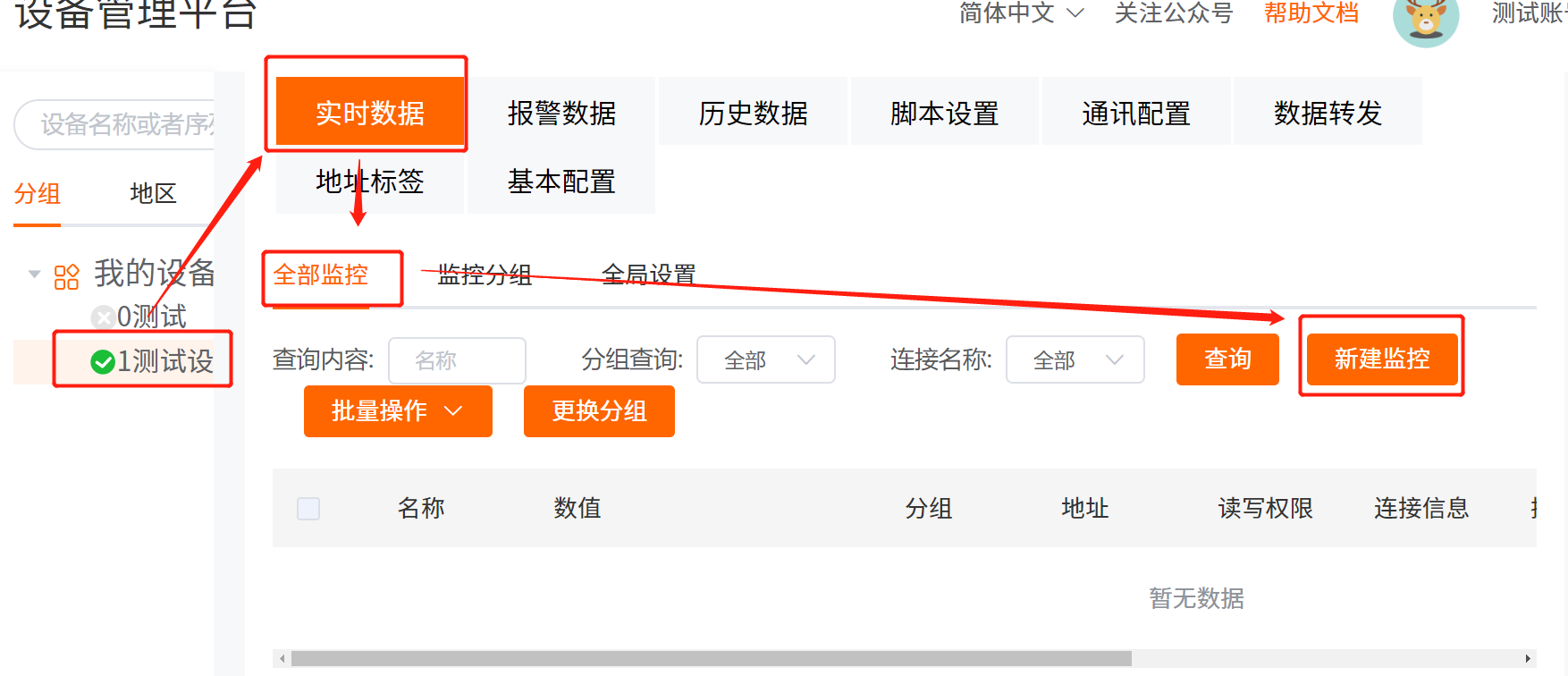 λj9վҳSMART PLCʵԶά