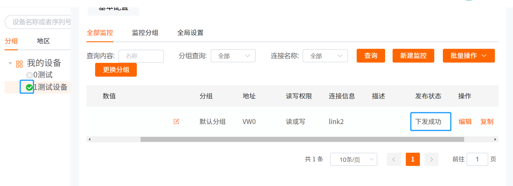 λj9վҳSMART PLCʵԶά