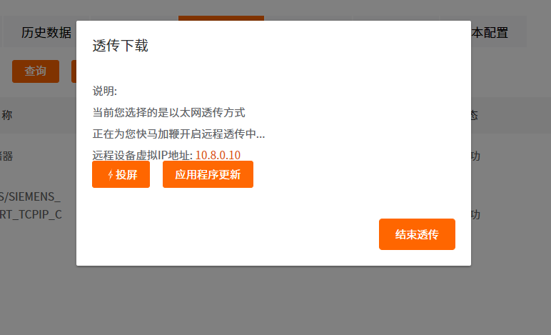 λj9վҳSMART PLCʵԶά