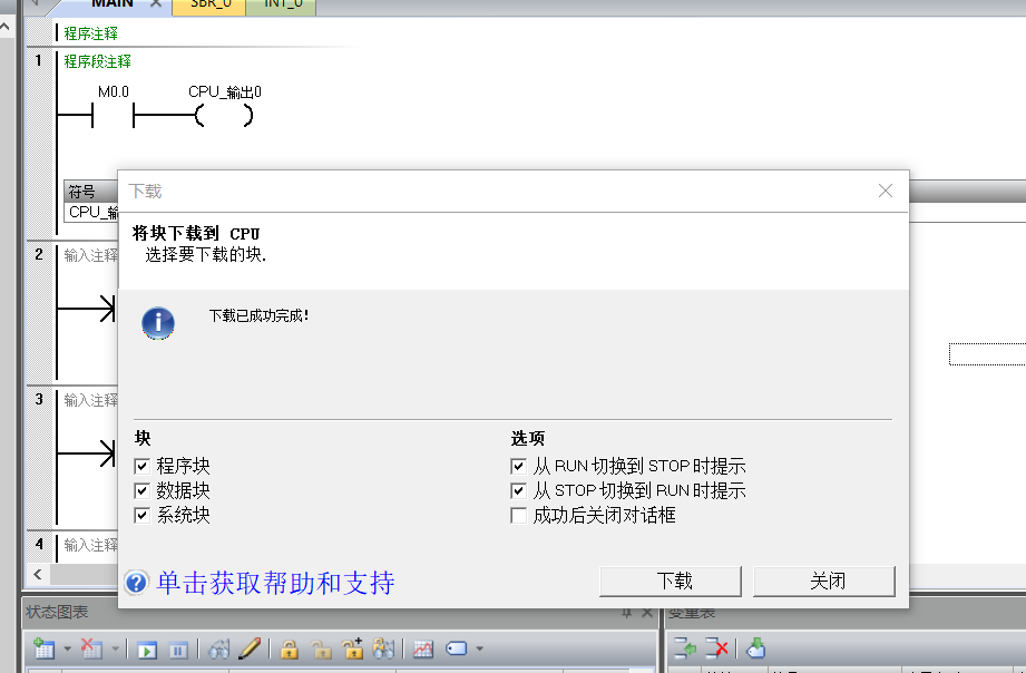 λj9վҳSMART PLCʵԶά