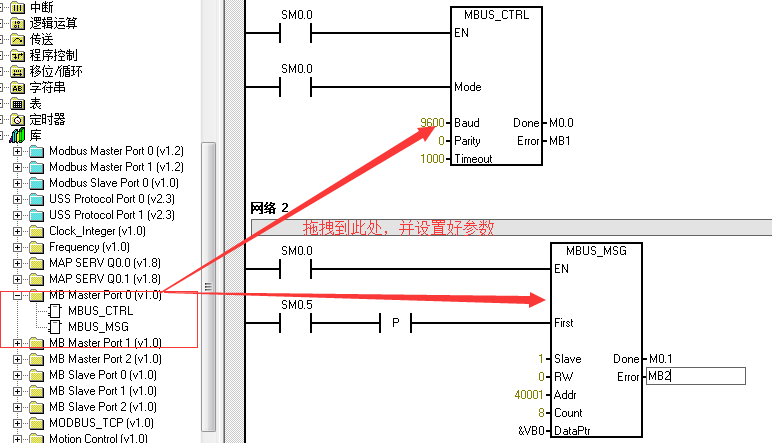λj9վҳMODBUSͨѶЭ鼯ɿ滻輰ͨѶ