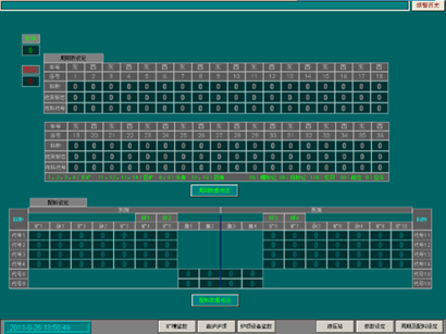 UniMAT PLCڸ¯úϵͳеӦ