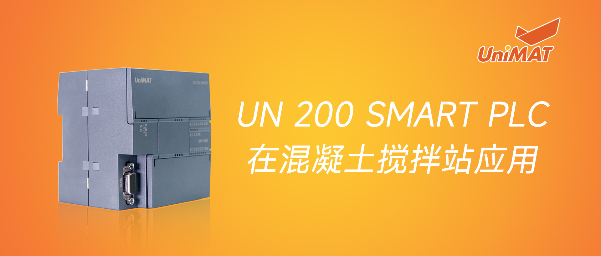 λj9վҳSMART PLCڻվӦ