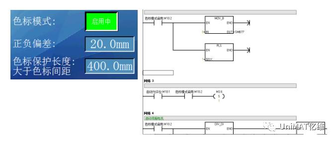 九游会j9网站首页PLC在包装机上的应用 九游会j9网站首页PLC在包装机上的应用